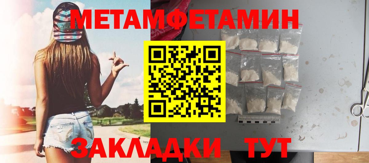 Новотроицк  АМФ  Вход с VPN  АМФ  Амфетамин Розовый 