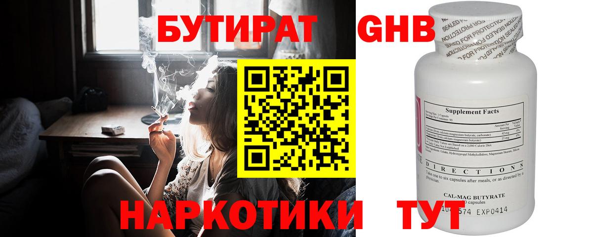АМФЕТАМИН Новотроицк
