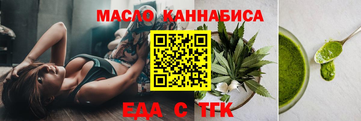 Canna-Cookies конопля Новотроицк