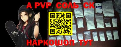 альфа пвп VHQ Тула
