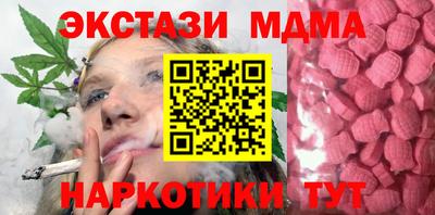 дмт Тулун