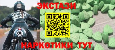 альфа пвп VHQ Тула