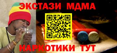 дмт Тулун