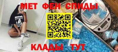 сатива Иваново