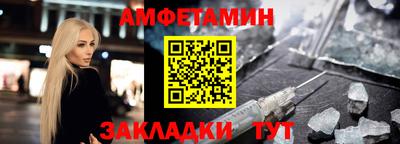 альфа пвп VHQ Тула