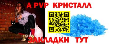 альфа пвп VHQ Тула