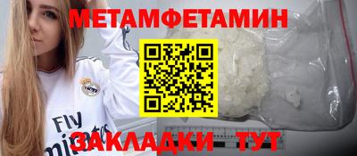 альфа пвп VHQ Тула