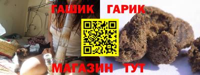 гашик Туймазы