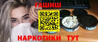 гашик Туймазы