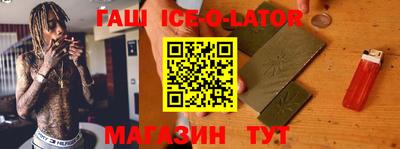 молекула духа Ивантеевка