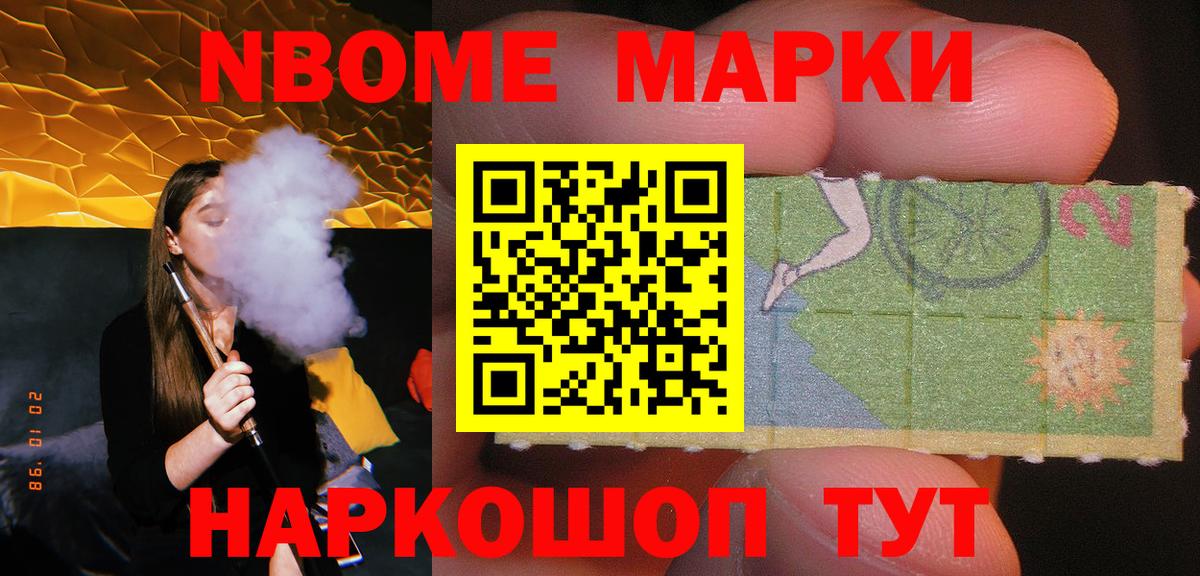 Лсд 25 экстази ecstasy Новотроицк