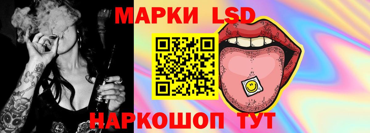 LSD-25 экстази ecstasy  Вход с VPN  Лсд 25 экстази    рабочий сайт  Новотроицк 