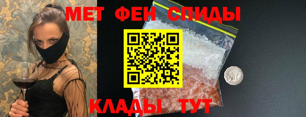 МАРИХУАНА  Новотроицк  A-PVP СОЛЬ   ГАШ  Меф кристаллы  Вход с VPN  Марихуана 