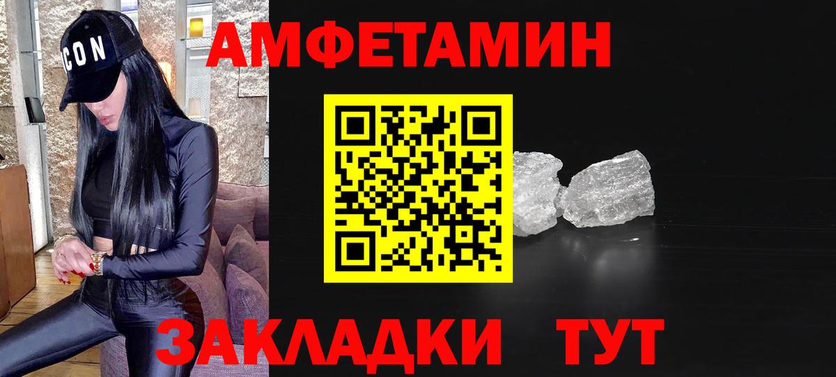 Новотроицк  МЕТАМФЕТАМИН Декстрометамфетамин 99.9%  Вход с VPN  МЕТАМФЕТАМИН Декстрометамфетамин 99.9% 